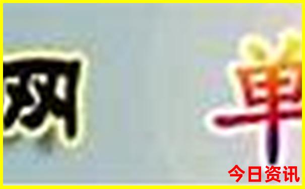 香格里拉七月份旅游攻略