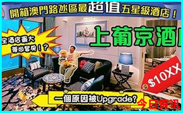 青岛适合带孩子去的地方